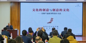 新疆巴州：着力打造更多富有时代特色的文创产品