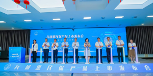 兵团惠民保正式上线！筑牢戍边健康惠民保障新防线