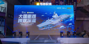 军事科普新载体——奇妙积木助力国防教育新形式