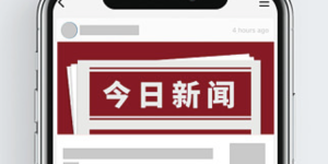 中石油新疆销售有限公司塔城分公司：擦亮党员本色 凝聚奋进力量