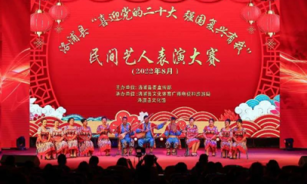 【文化润疆】洛浦县举办“喜迎党的二十大 强国复兴有我”民间艺人表演大赛